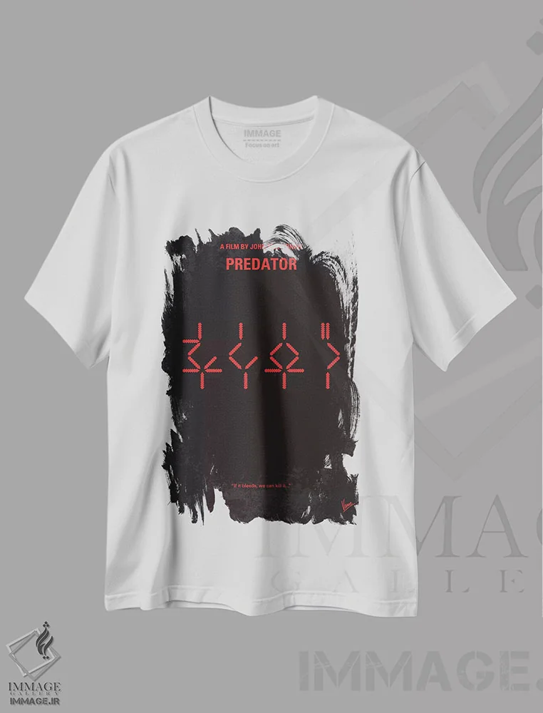 تیشرت سفید طرح دار آثار چانکونگ - immage.ir