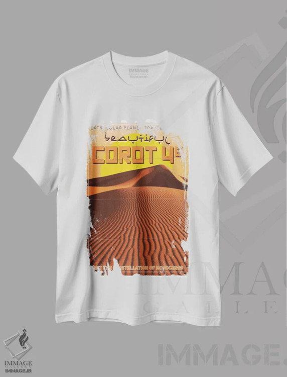 تیشرت سفید طرح دار پوستر سفر به سیاره فراخورشیدی V: کوروت-۴، هنر دیجیتال اثر چانکونگ | فروشگاه ایماژ