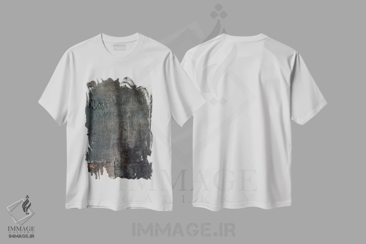 تیشرت سفید طرح دار ۱۲۸ اثر شانتال کوستو | immage.ir
