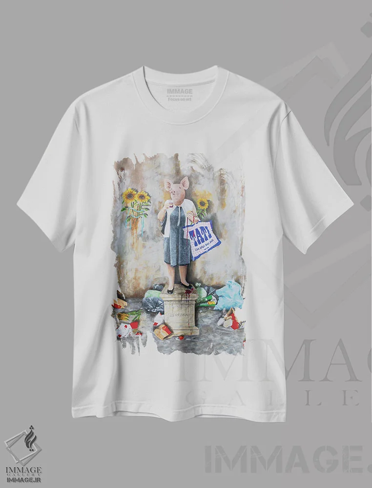تیشرت سفید طرح دار خوک خریدکننده، دکوراسیون جایگزین اثر کوکو د پاریس | immage.ir