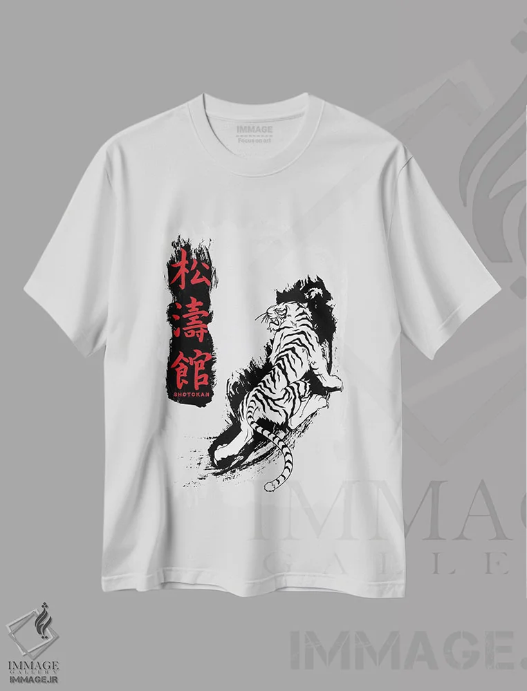 تیشرت سفید طرح دار ببر کاراته شوتوکان، دکور آسیایی اثر کورنل ولاد | فروشگاه ایماژ