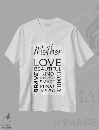 تیشرت سفید طرح دار جملات زیبا برای روز مادر، تزئینی اثر پیج ترنر | فروشگاه ایماژ