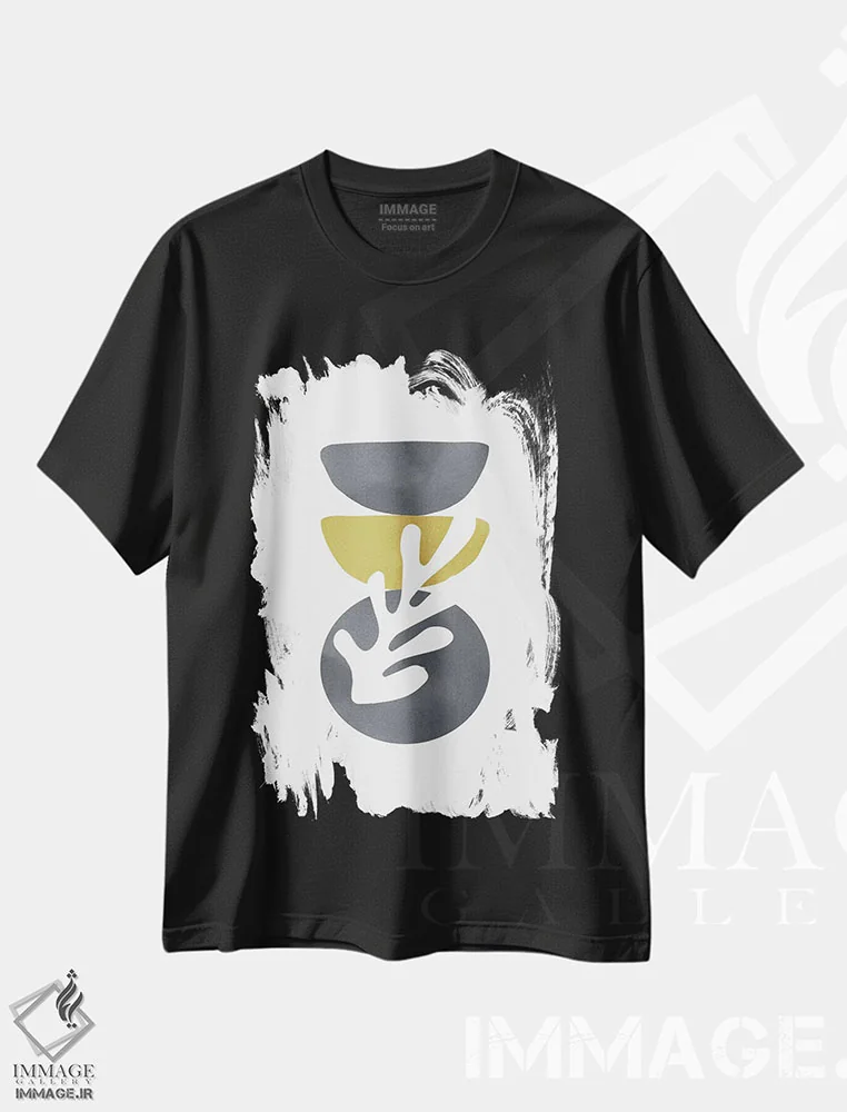 تیشرت مشکی طرح دار زرد و خاکستری XXVII اثر دانیلو د آلکساندریا | immage.ir