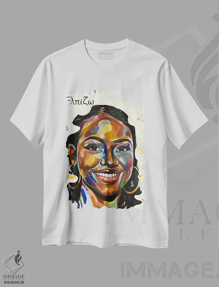 تیشرت سفید طرح دار انتظار کشیدن، هنر آمریکایی آفریقایی تبار اثر دامولا آیگبایو | فروشگاه ایماژ