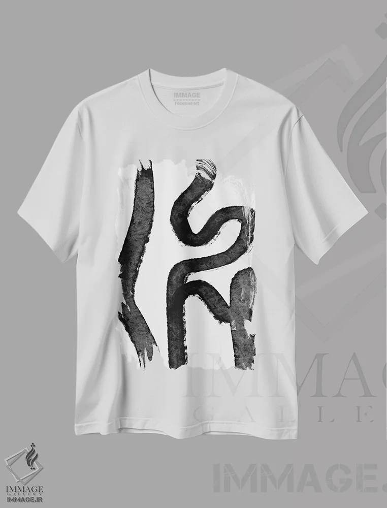 تیشرت سفید طرح دار گیاه زبان مادرشوهر اثر دومونیک براون | immage.ir