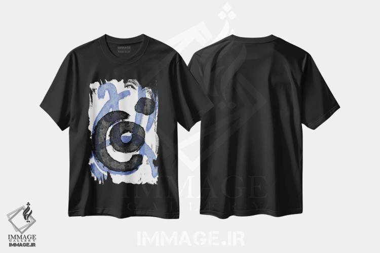 تیشرت مشکی طرح دار سلطنتی اثر دومونیک براون | فروشگاه ایماژ