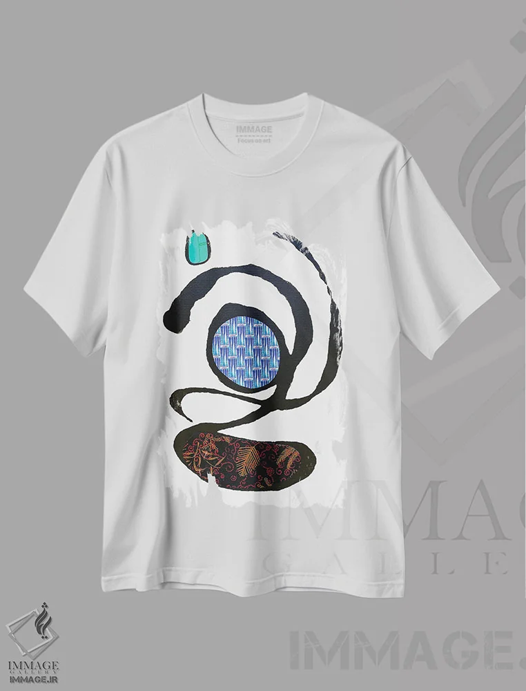 تیشرت سفید طرح دار کلاژ صد و هشتم اثر آلیشیا دان | immage.ir