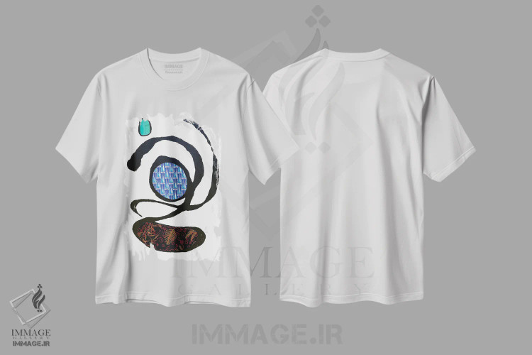 تیشرت سفید طرح دار کلاژ صد و هشتم اثر آلیشیا دان | immage.ir