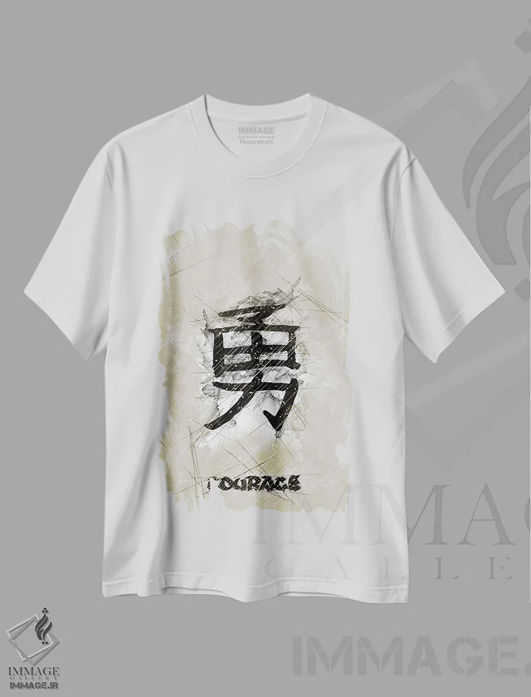 تیشرت سفید طرح دار طرح شجاعت، دکور آسیایی اثر دورو آرت | immage.ir