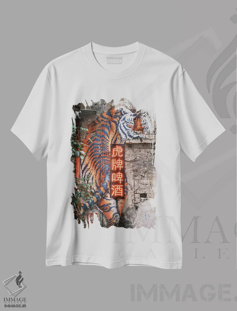 تیشرت سفید طرح دار ببر روی دیوار، مدیوم اثر دیو بومن | فروشگاه ایماژ