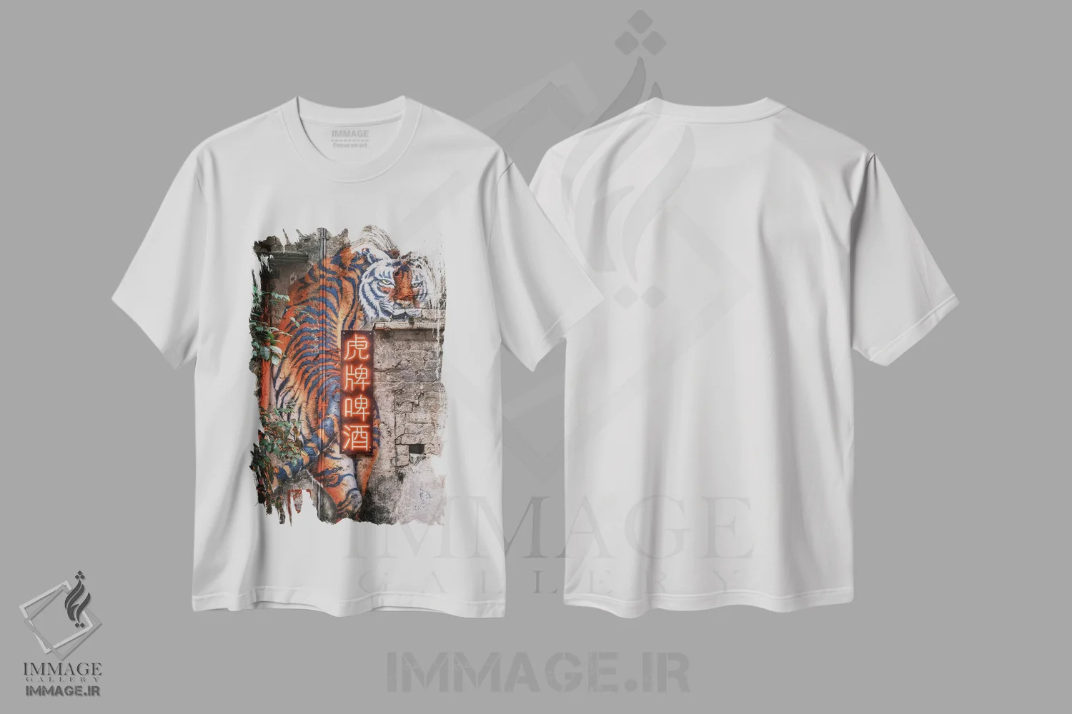 تیشرت سفید طرح دار ببر روی دیوار، مدیوم اثر دیو بومن | فروشگاه ایماژ