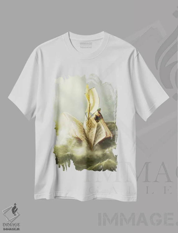 تیشرت سفید طرح دار سفر بی پایان، هنر دیجیتال اثر دیوگو وریسی مو | فروشگاه ایماژ