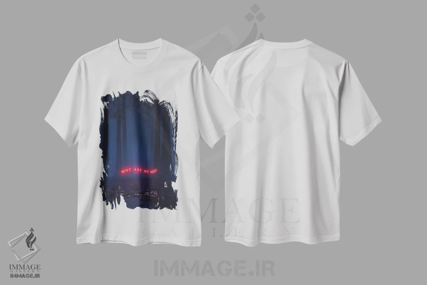 تیشرت سفید طرح دار وجودی، دکوراسیون جایگزین اثر داوانش آتری | immage.ir