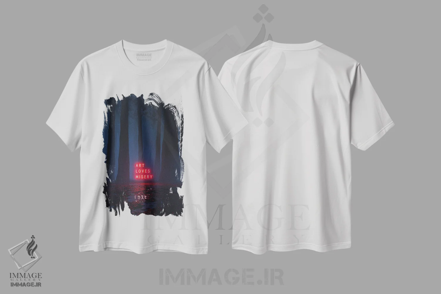تیشرت سفید طرح دار خلاصه، دکوراسیون جایگزین اثر داوانش آتری | فروشگاه ایماژ