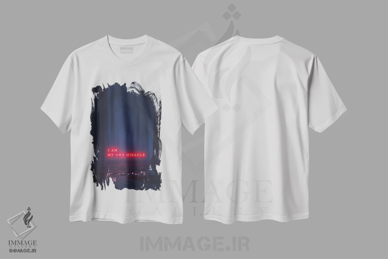 تیشرت سفید طرح دار خودکفا، دکوراسیون جایگزین اثر داوانش آتری | فروشگاه ایماژ
