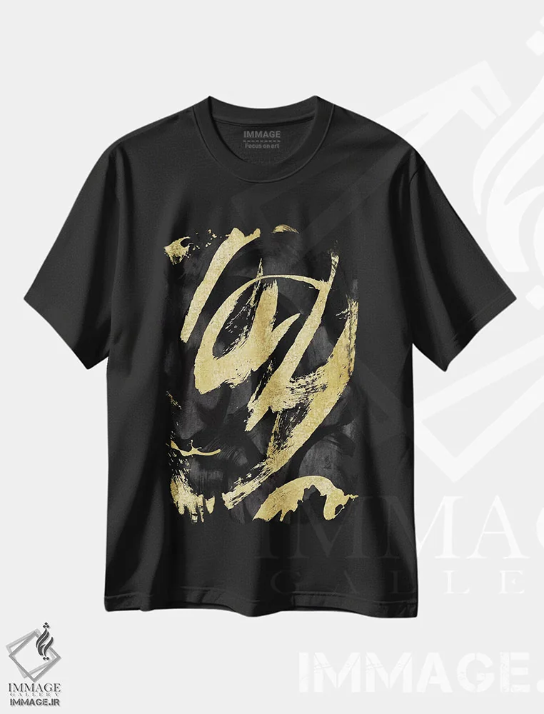 تیشرت مشکی طرح دار پرهیاهو ۱ اثر جردن داویلا | فروشگاه ایماژ