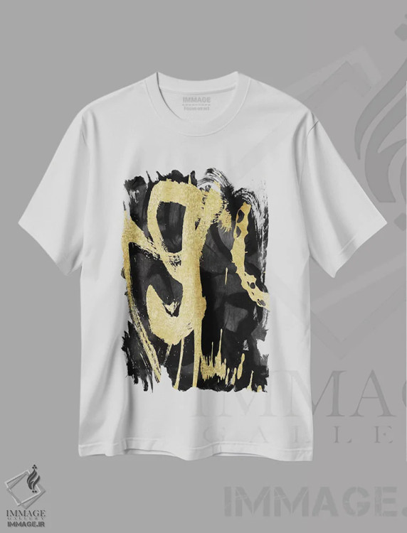 تیشرت سفید طرح دار پرهیاهو ۲ اثر جردن داویلا | فروشگاه ایماژ