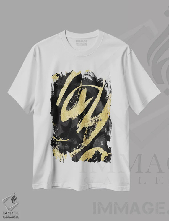 تیشرت سفید طرح دار پرهیاهو ۱ اثر جردن داویلا | immage.ir