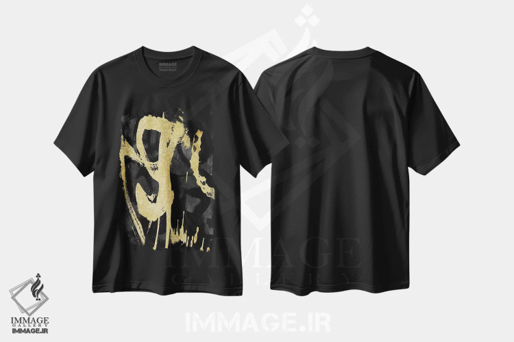 تیشرت مشکی طرح دار پرهیاهو ۲ اثر جردن داویلا | immage.ir
