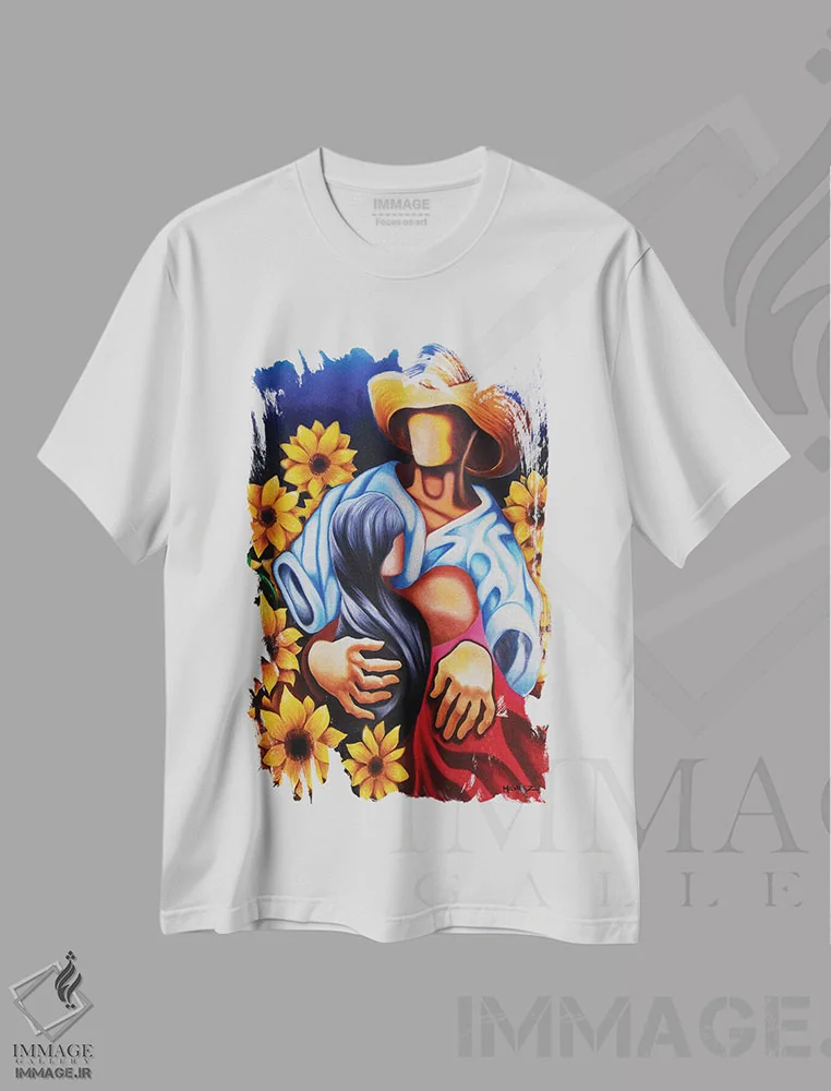 تیشرت سفید طرح دار عشق در میان گل های آفتابگردان، هنر فاخر معاصر اثر دیکسی میگز | فروشگاه ایماژ