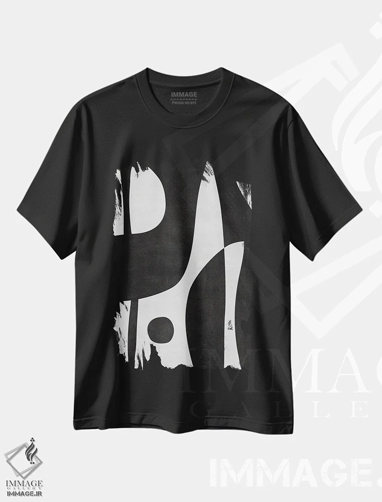 تیشرت مشکی طرح دار اشکال انتزاعی سیاه و سفید و نقطه ها اثر ام سی دیزاین لب | immage.ir