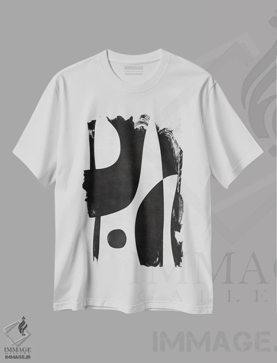 تیشرت سفید طرح دار اشکال انتزاعی سیاه و سفید و نقطه ها اثر ام سی دیزاین لب | فروشگاه ایماژ