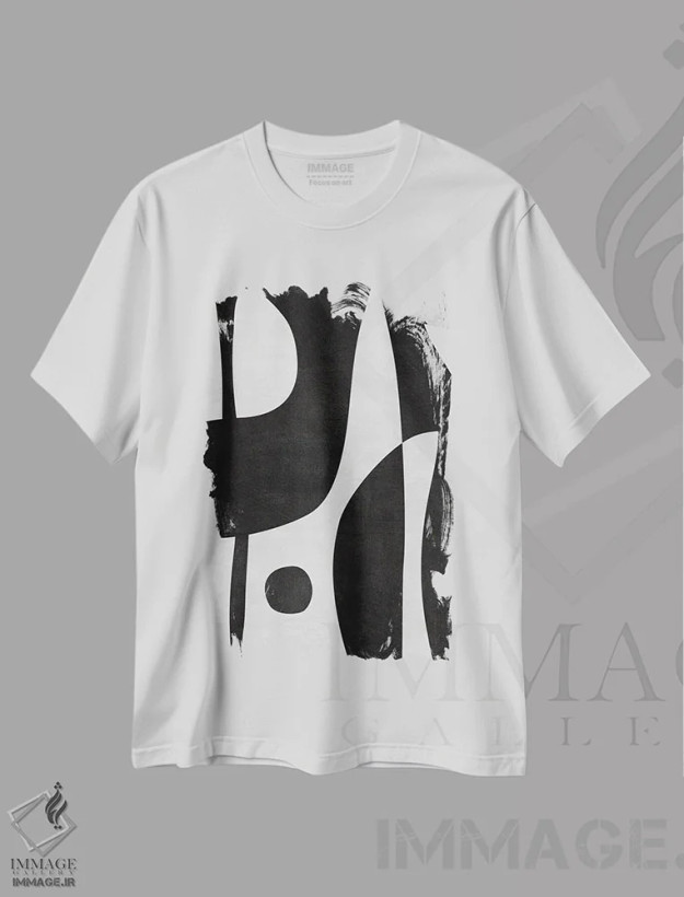 تیشرت سفید طرح دار اشکال انتزاعی سیاه و سفید و نقطه ها اثر ام سی دیزاین لب | فروشگاه ایماژ