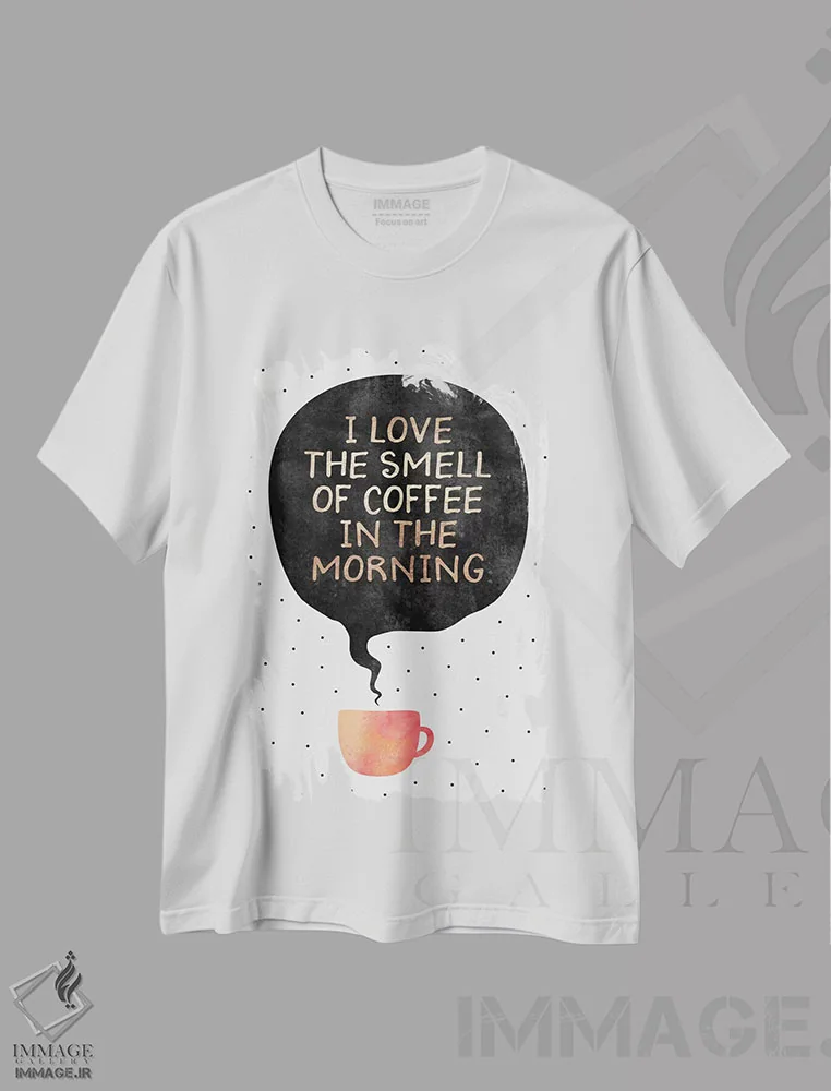 تیشرت سفید طرح دار عاشق بوی قهوه صبحگاهی هستم، تزئینی اثر الیزابت فردریکسون | immage.ir