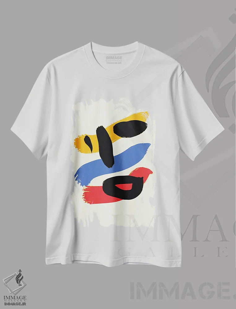 تیشرت سفید طرح دار پرتره کمینه زرد آبی قرمز اثر امانوئل سیگنورینو | فروشگاه ایماژ