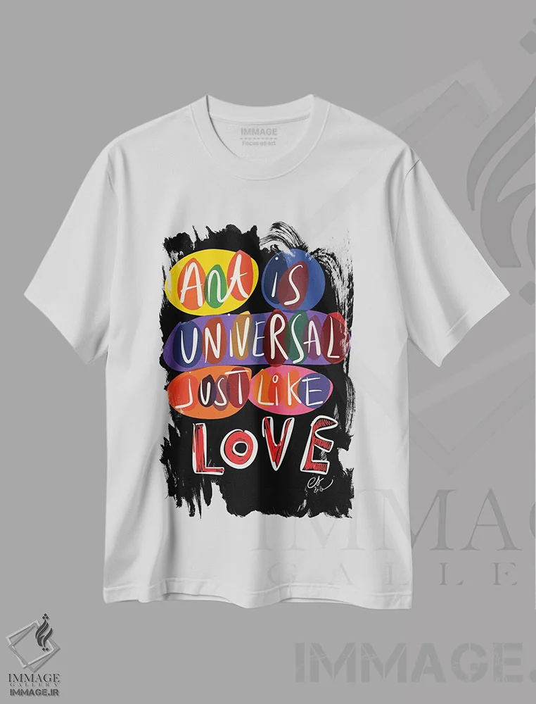 تیشرت سفید طرح دار هنر جهانی است مثل عشق، هنر دیجیتال اثر امانوئل سیگنورینو | immage.ir