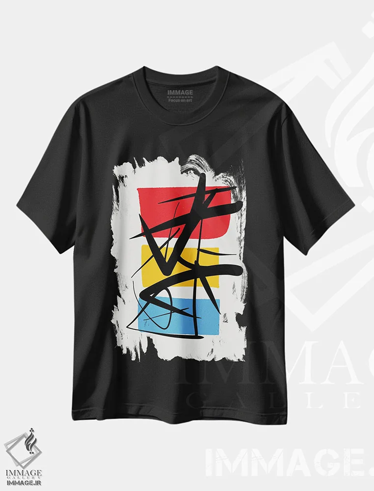 تیشرت مشکی طرح دار همزمانی اثر امانوئل سیگنورینو | immage.ir