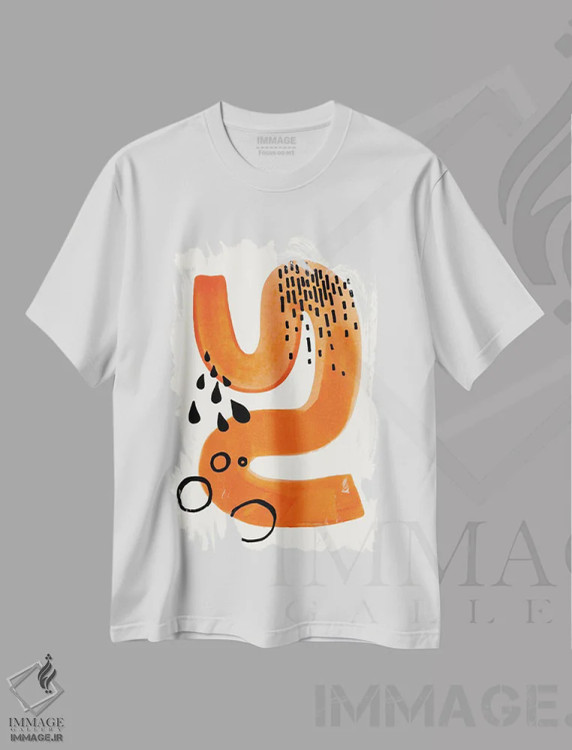 تیشرت سفید طرح دار شانه بالا انداختن میانه قرن اثر ان شیپ | فروشگاه ایماژ
