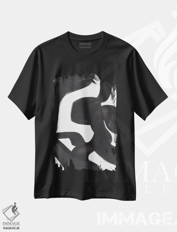 تیشرت مشکی طرح دار هزارتوی قبیله ای اثر ان شیپ | immage.ir