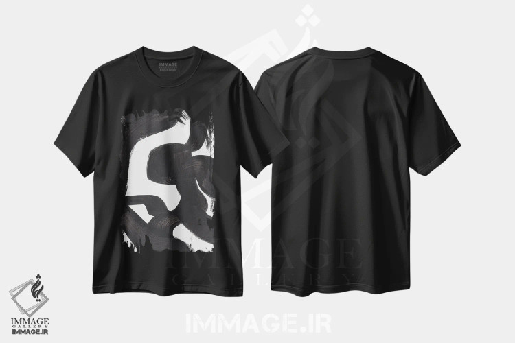 تیشرت مشکی طرح دار هزارتوی قبیله ای اثر ان شیپ | immage.ir