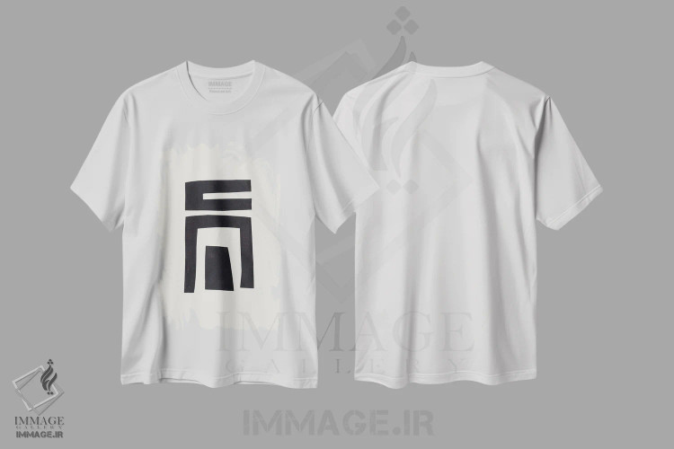 تیشرت سفید طرح دار بازوی قوی اثر ان شیپ | immage.ir