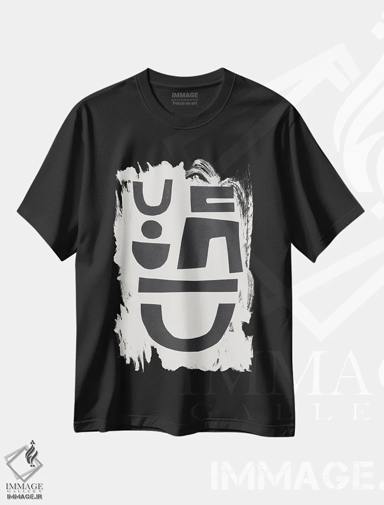 تیشرت مشکی طرح دار پیام باستانی اثر ان شیپ | immage.ir