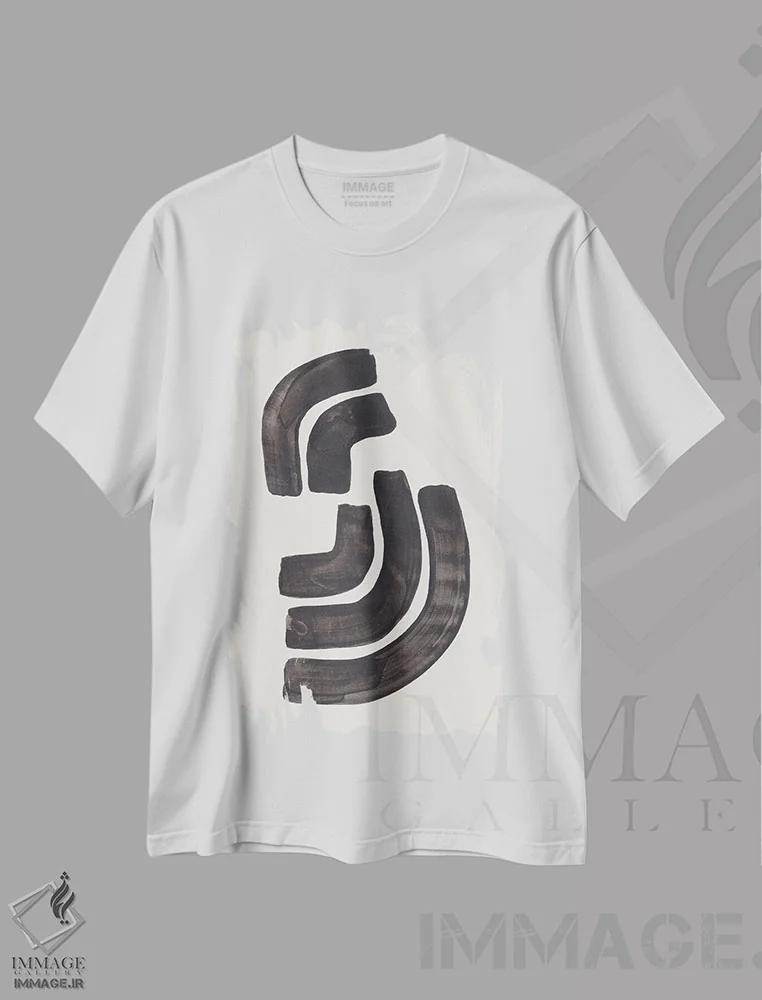 تیشرت سفید طرح دار پژواک اثر ان شیپ | immage.ir