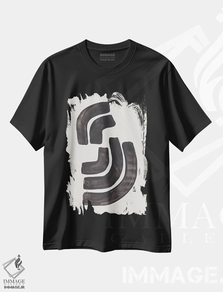 تیشرت مشکی طرح دار پژواک اثر ان شیپ | فروشگاه ایماژ