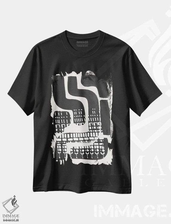 تیشرت مشکی طرح دار مرواریدهای پنهان اثر ان شیپ | immage.ir