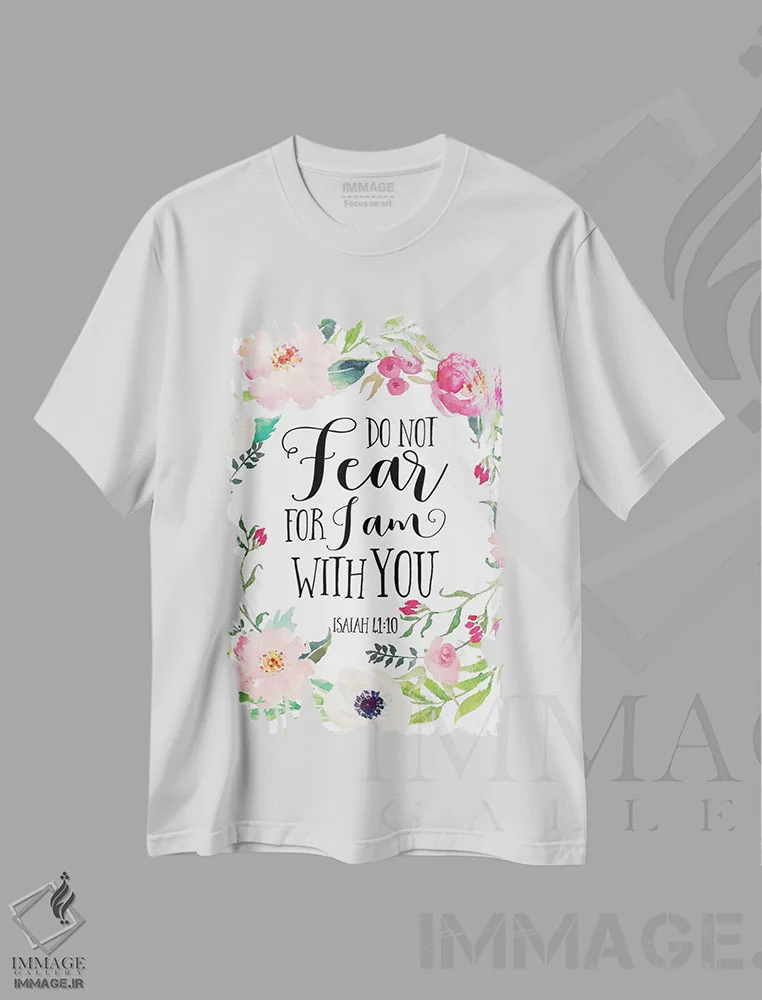 تیشرت سفید طرح دار مهراس نباش زیرا من با تو هستم، اشعیا ۴۱:۱۰، تزئینی اثر ادن پرینتیبلز | فروشگاه ایماژ