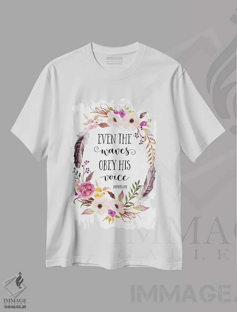 تیشرت سفید طرح دار حتی امواج نیز فرمان صدایش را می برند، متی ۸:۲۷، تزئینی اثر ادن پرینتیبلز | immage.ir