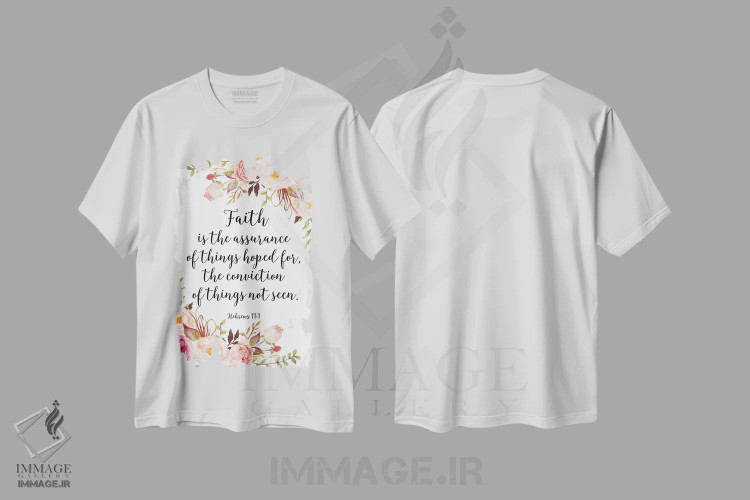 تیشرت سفید طرح دار عبرانیان ۱۱:۱، تزئینی اثر ادن پرینتیبلز | فروشگاه ایماژ