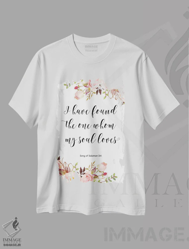 تیشرت سفید طرح دار کسی را یافتم که جانم دوستش دارد، تزئینی اثر ادن پرینتیبلز | فروشگاه ایماژ
