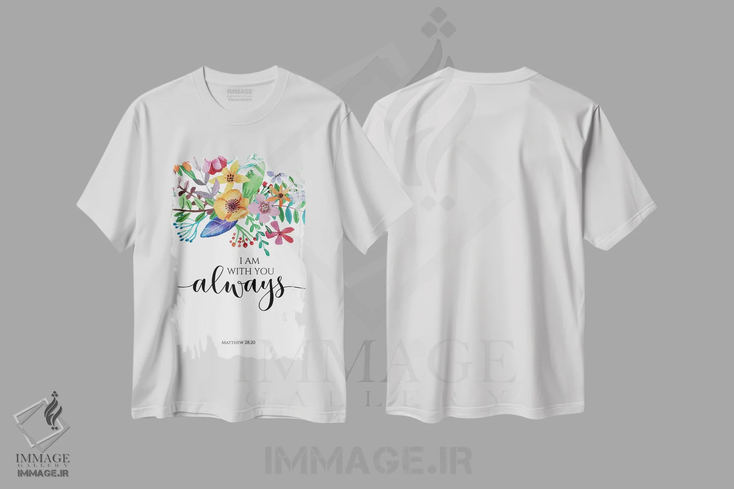 تیشرت سفید طرح دار من همیشه با تو هستم، متی ۲۸:۲۰، تزئینی اثر ادن پرینتیبلز | immage.ir
