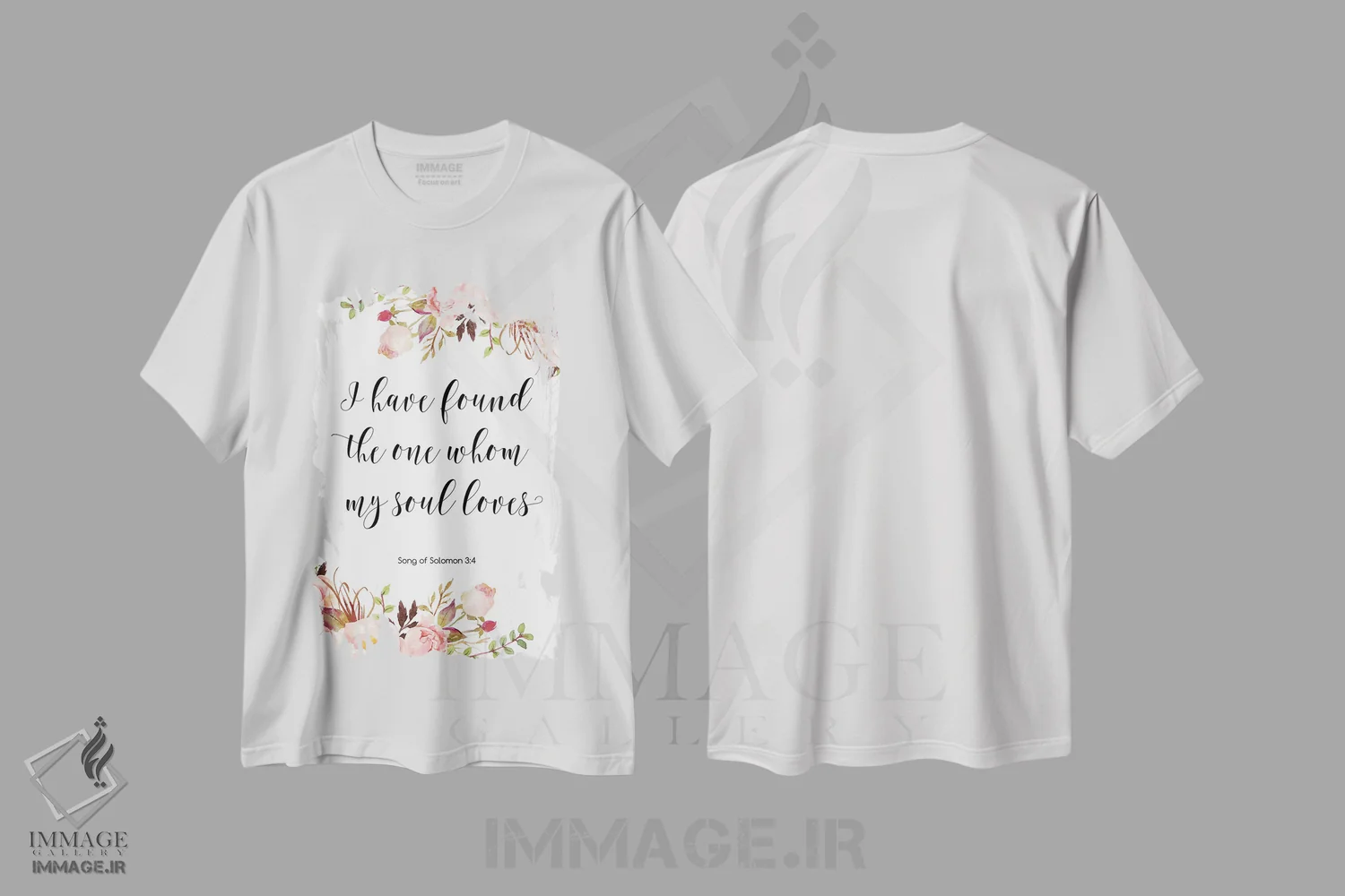 تیشرت سفید طرح دار کسی را یافتم که جانم دوستش دارد، تزئینی اثر ادن پرینتیبلز | فروشگاه ایماژ