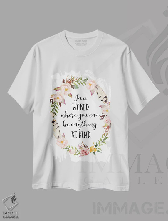 تیشرت سفید طرح دار در دنیایی که می توانی هر کسی باشی، مهربان باش، تزئینی اثر ادن پرینتیبلز | فروشگاه ایماژ
