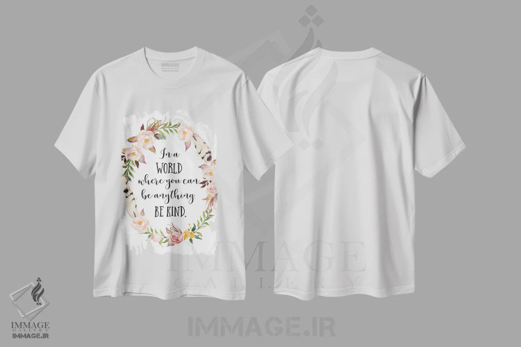 تیشرت سفید طرح دار در دنیایی که می توانی هر کسی باشی، مهربان باش، تزئینی اثر ادن پرینتیبلز | فروشگاه ایماژ
