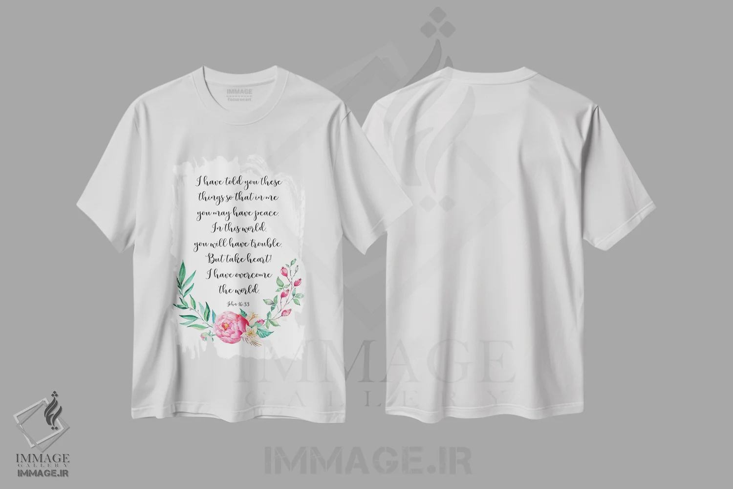 تیشرت سفید طرح دار آثار ادن پرینتیبلز - فروشگاه ایماژ