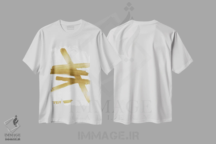 تیشرت سفید طرح دار چهارراه های طلایی II، آبستره اثر الی رابرتز | فروشگاه ایماژ