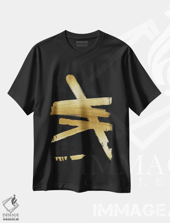 تیشرت مشکی طرح دار چهارراه های طلایی روی مشکی II، آبستره اثر الی رابرتز | immage.ir